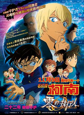 金瓶之爱奴1在线播放2009年