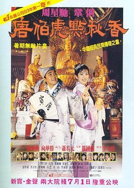 金瓶之爱奴1在线播放2009年